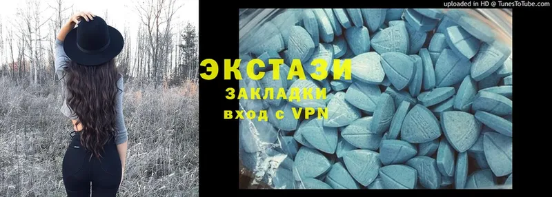 Ecstasy бентли  даркнет сайт  гидра ТОР  Новокубанск 