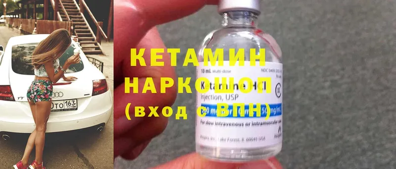 купить наркотик  Новокубанск  КЕТАМИН ketamine 